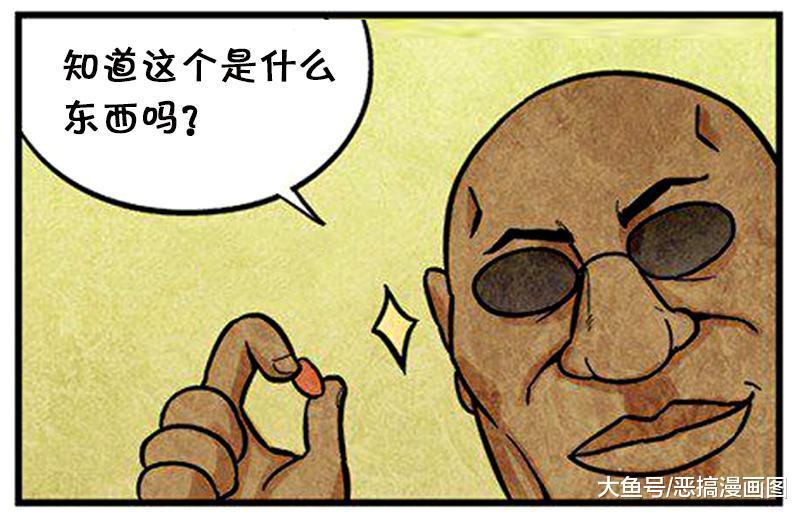 你们知道催眠术吗，你们有遇到真