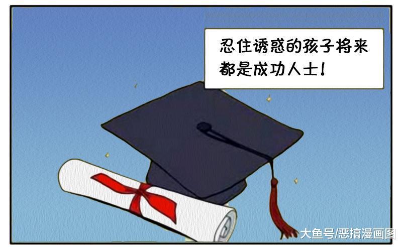 这样的小孩，长大后绝对是很厉害