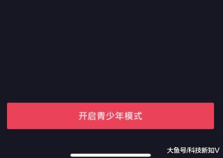 【“青少年模式”试水短视频：学
