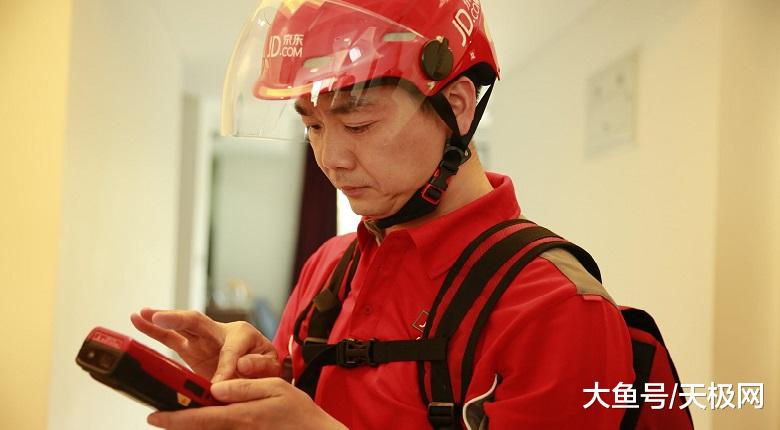京东快递近日宣布，个人寄件业务