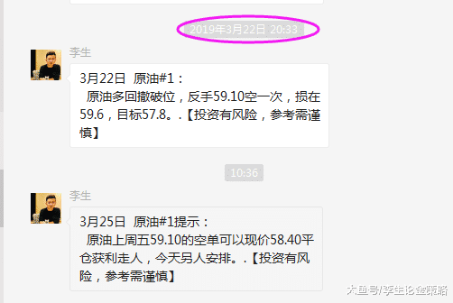 情况不对，落袋为安。周五原油进