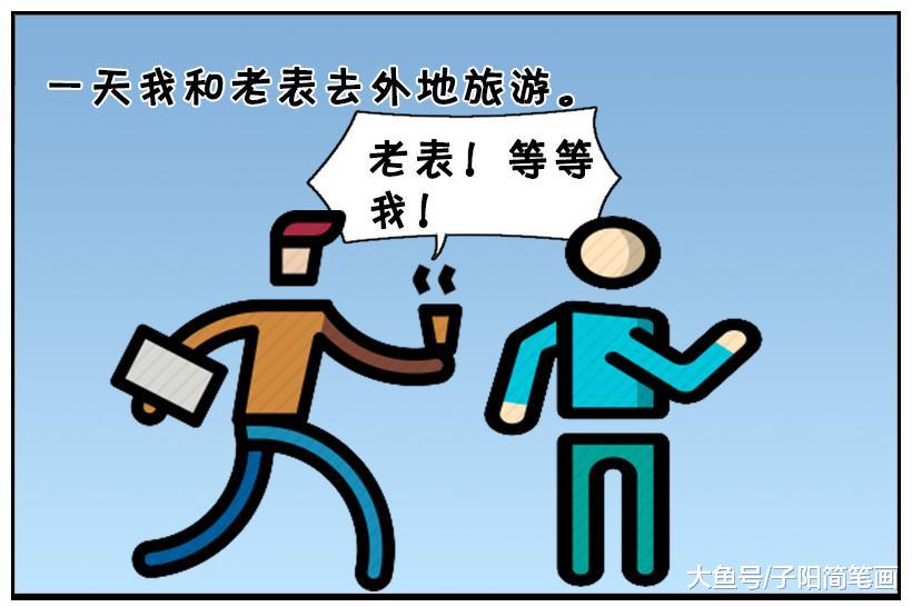 可怜的人啊，你提前就不会扔掉啊