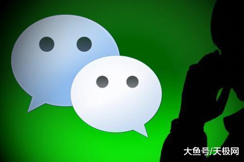 微信iOS版迎来v7.0.4更