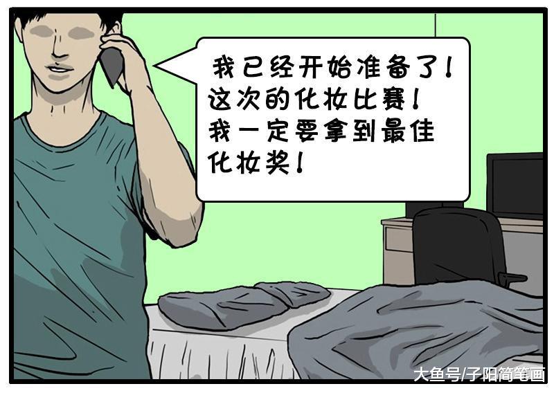 爷爷啊，你孙子不是故意的，再说