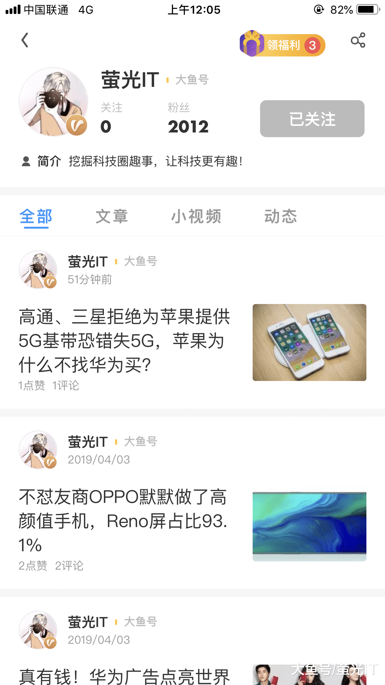 我又上架了两个虾米音乐15天会
