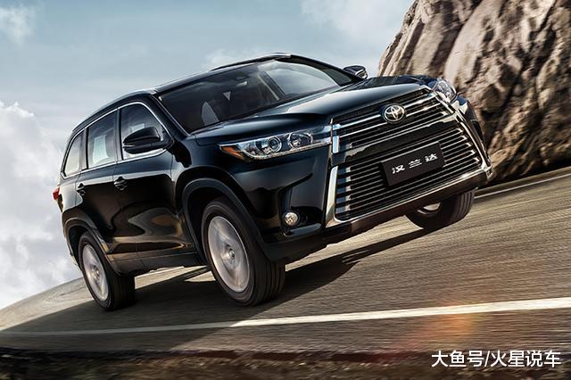 丰田汉兰达（23.98-32.