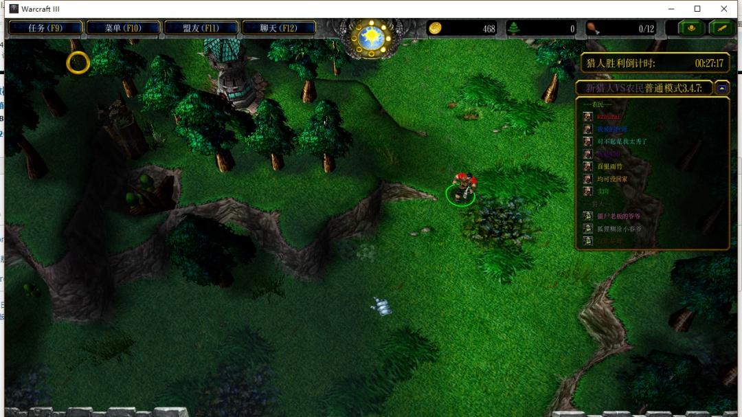 端午假期，获取熊猫头像的war3旅游路线