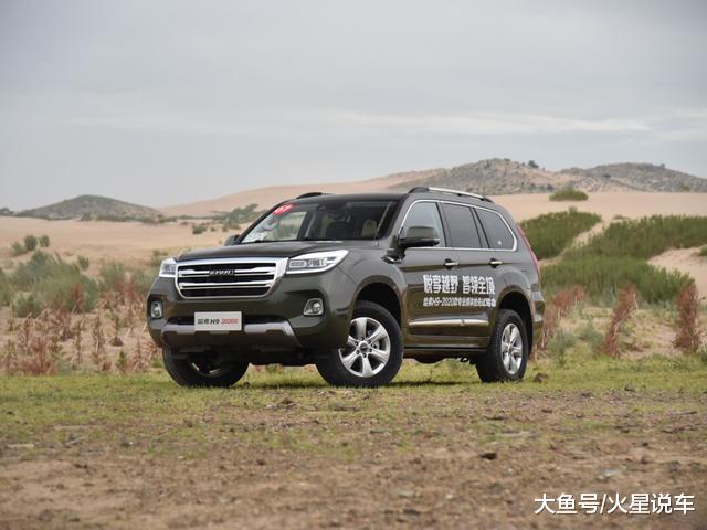哈弗H9（指导价20.98-2