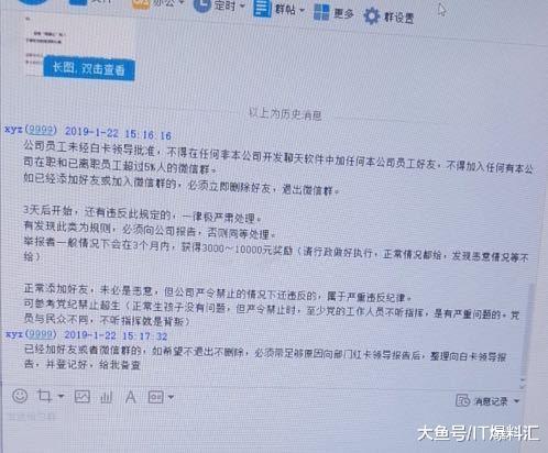 还记得那个公开征女友的直男癌煮