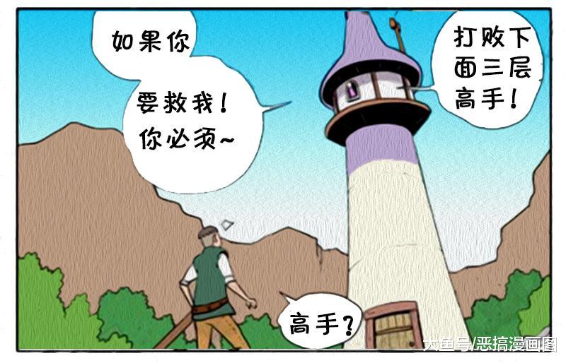 有钱又帅气的王子，是谁不喜欢呀