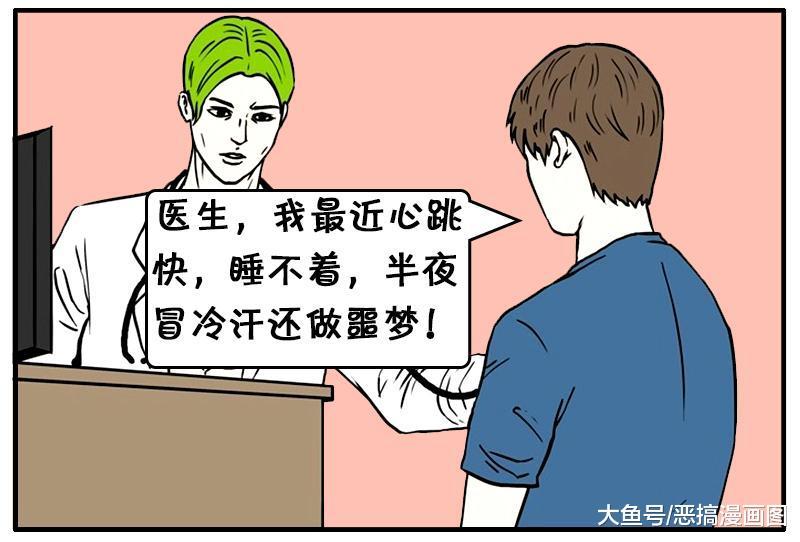 今年的年过的怎么样呢，你成绩如