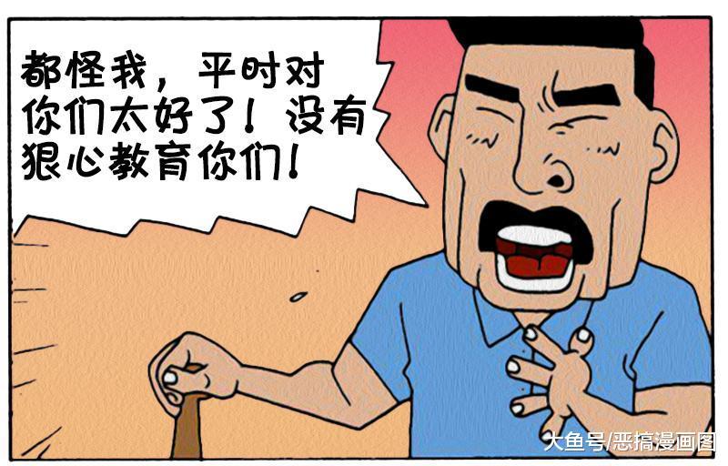 这样的老师，你被打，还那么理直