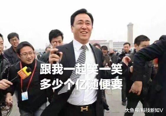 #许家印纳税602亿#​ 20