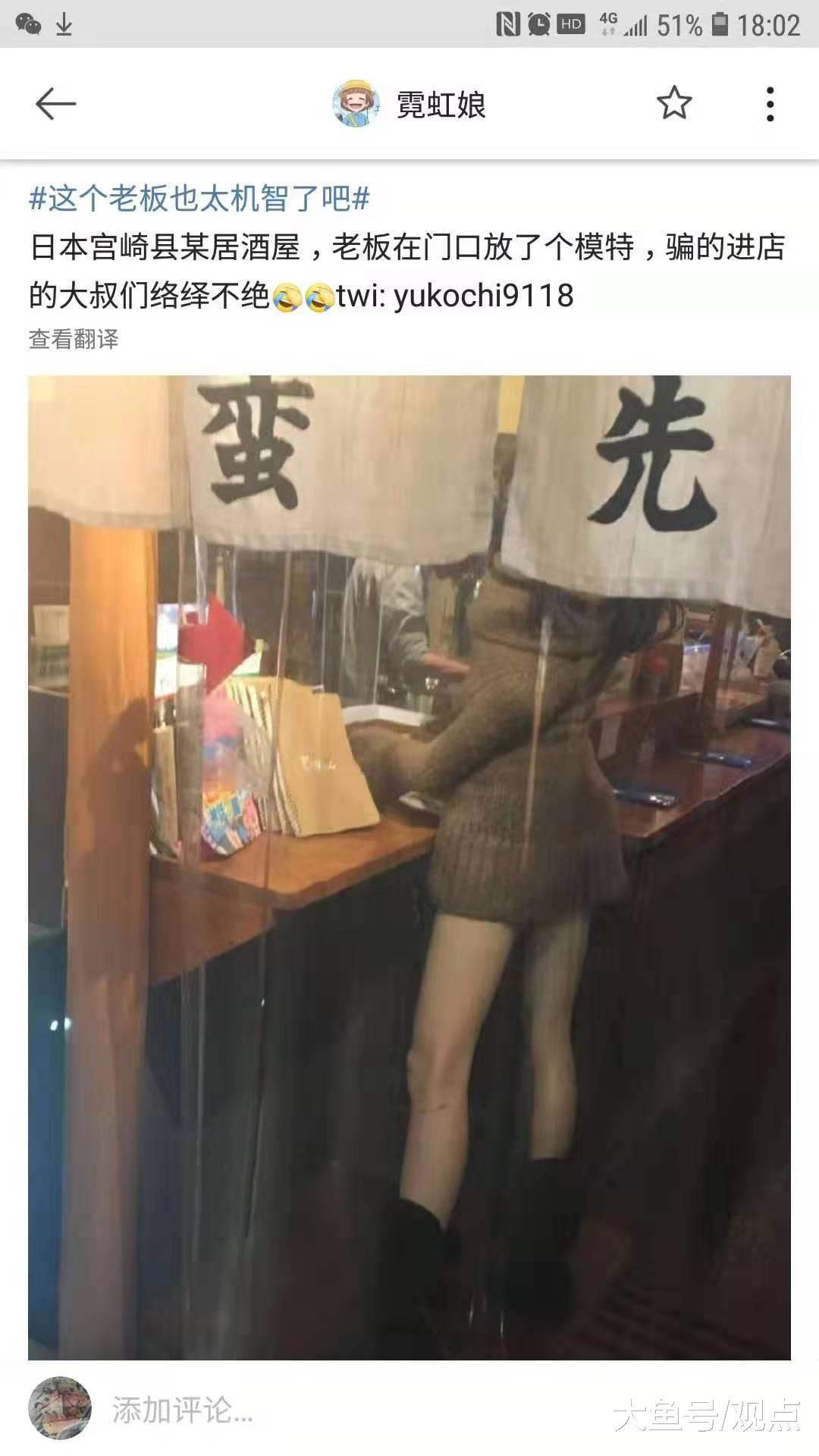 【老板太机智！】[坏笑]