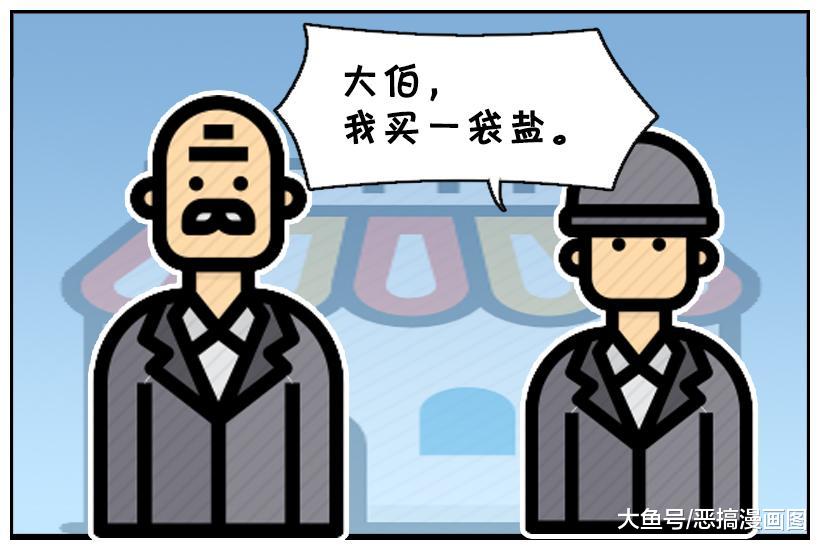 你们买东西的时候，都是怎么喊的