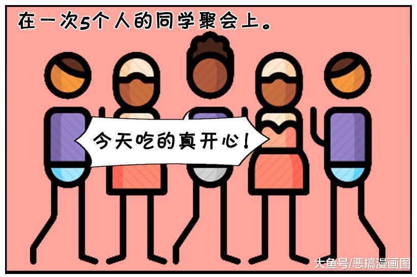 你们泡温泉的时候，是不是喜欢搓