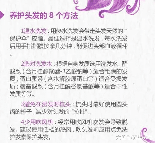 【#全国爱发日#，你的头发还好