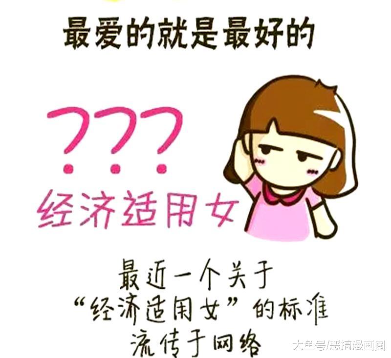 这样的女孩，那绝对是非常不错的
