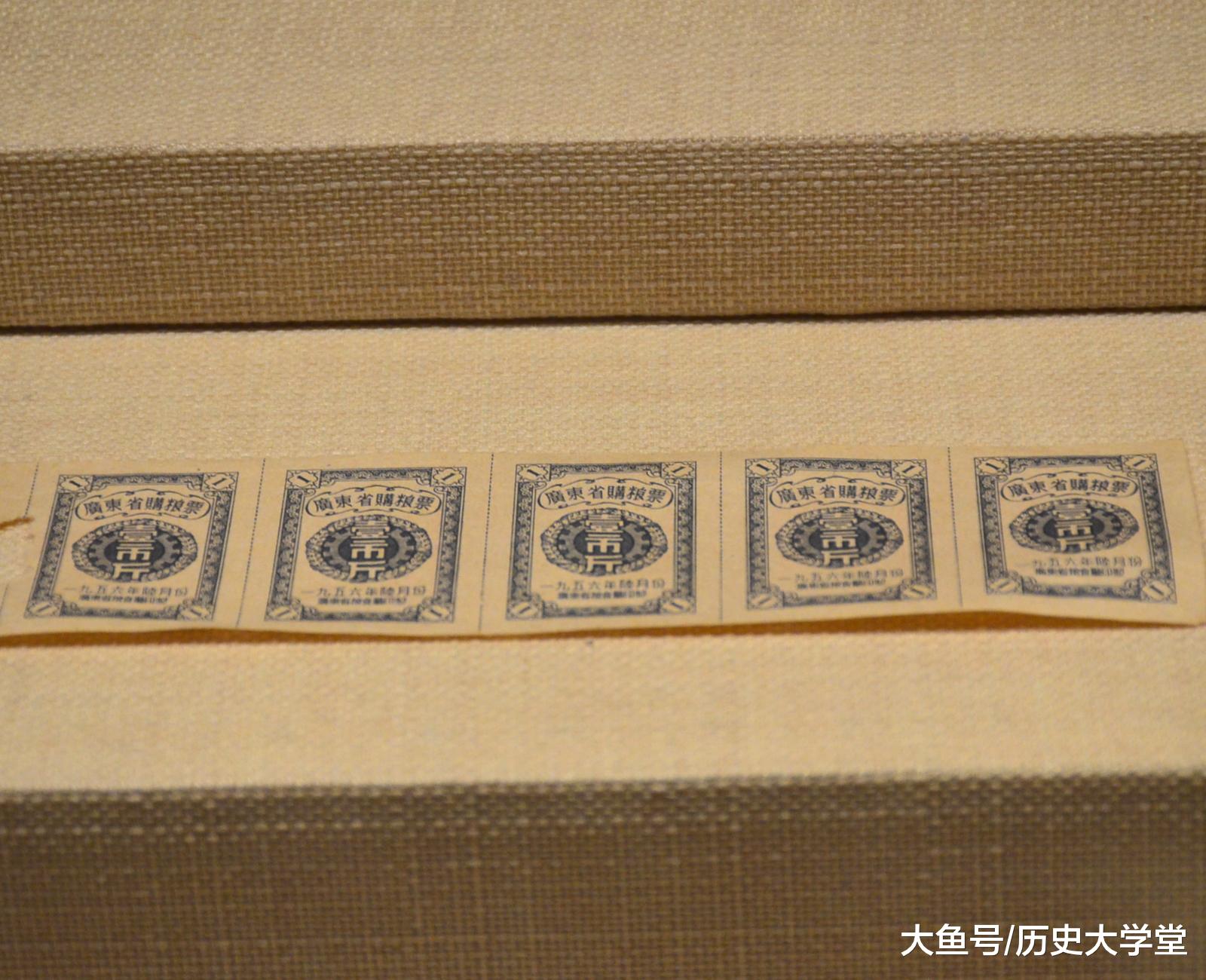 60至80年代的粮票，粮票作为