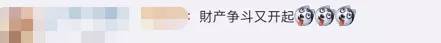 98岁赌王何鸿燊进住ICU,千亿朱门宫斗风浪又起?