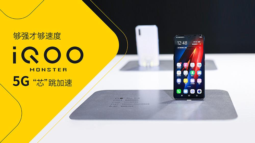 下行速率1353Mbps？8月上市的iQOO 5G版，NSA网速可观