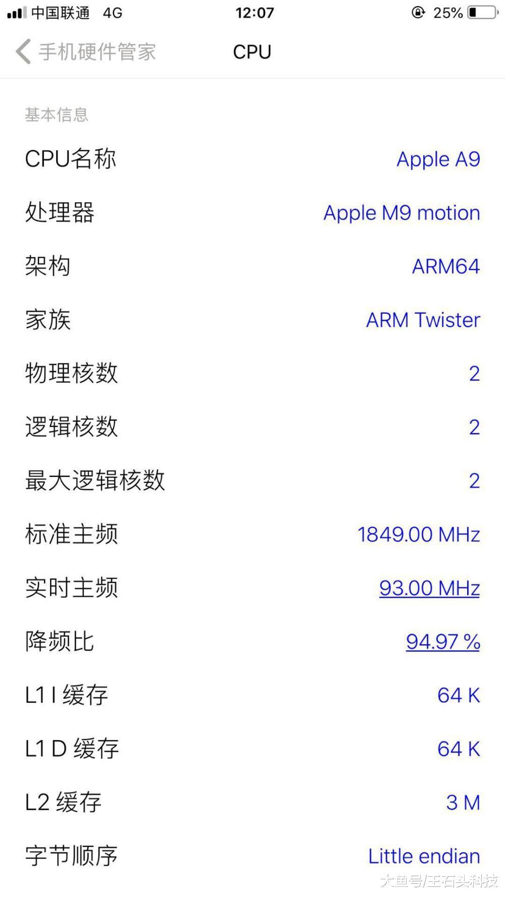 老款iPhone，只要电量低至