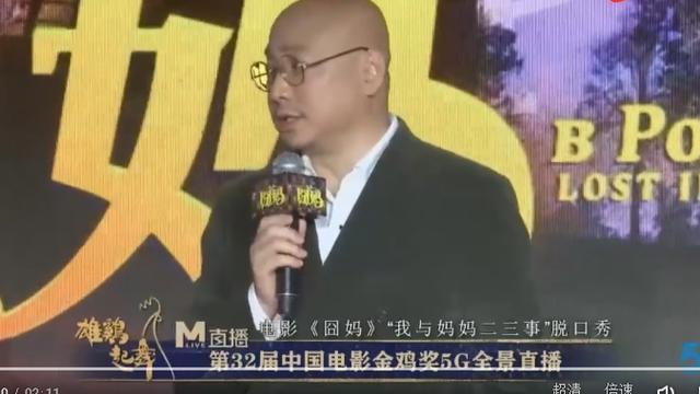 徐峥：为了和沈腾拉开距离，我拼命长胖，没想到沈腾已经超越我了