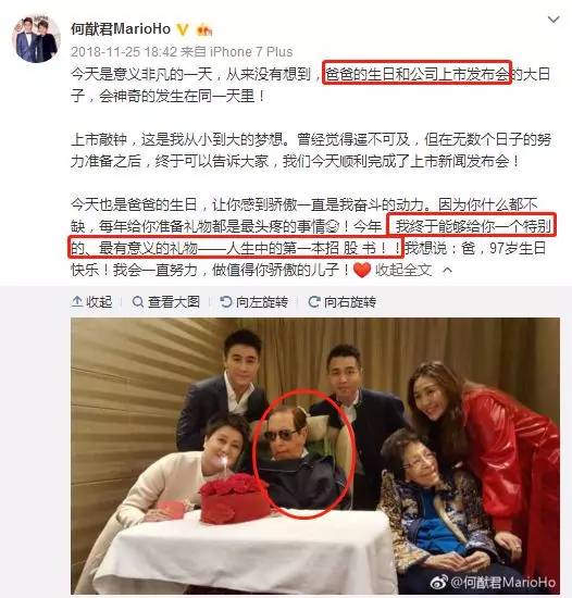 98岁赌王何鸿燊进住ICU,千亿朱门宫斗风浪又起?