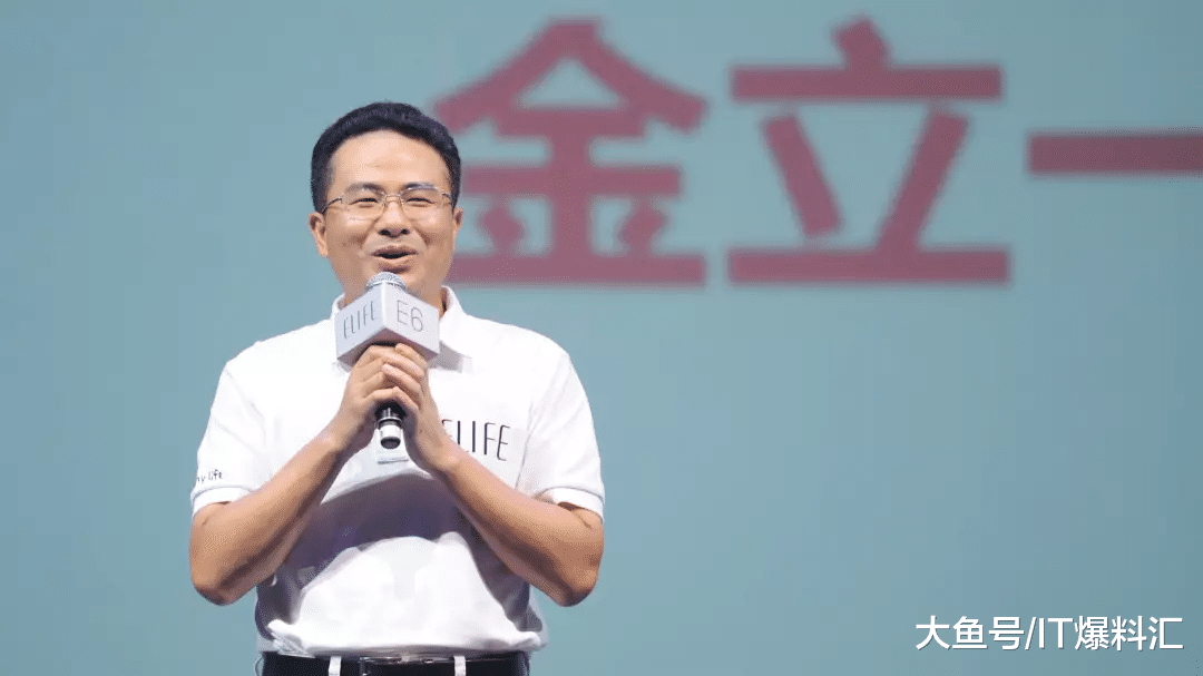【科技早餐】
1.金立破产清算