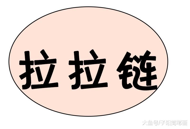 你们有这样的经历吗，反正小编我