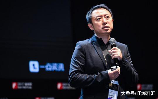 一点资讯CEO李亚昨天被发内部