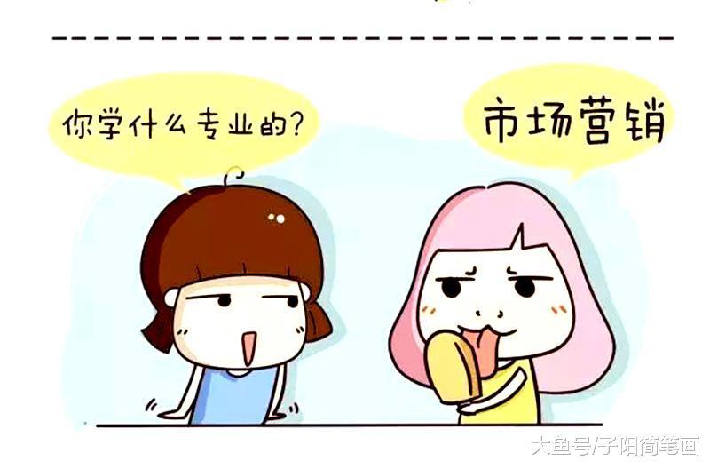 你学什么坑爹的专业的？