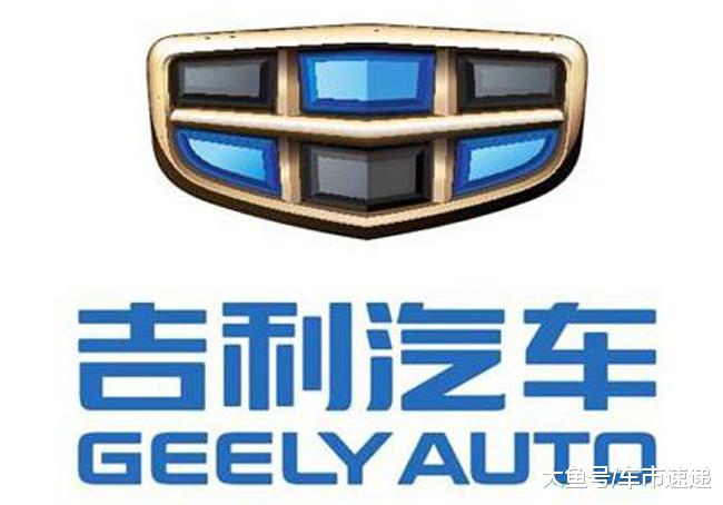回首这几年吉利汽车上市的所有新