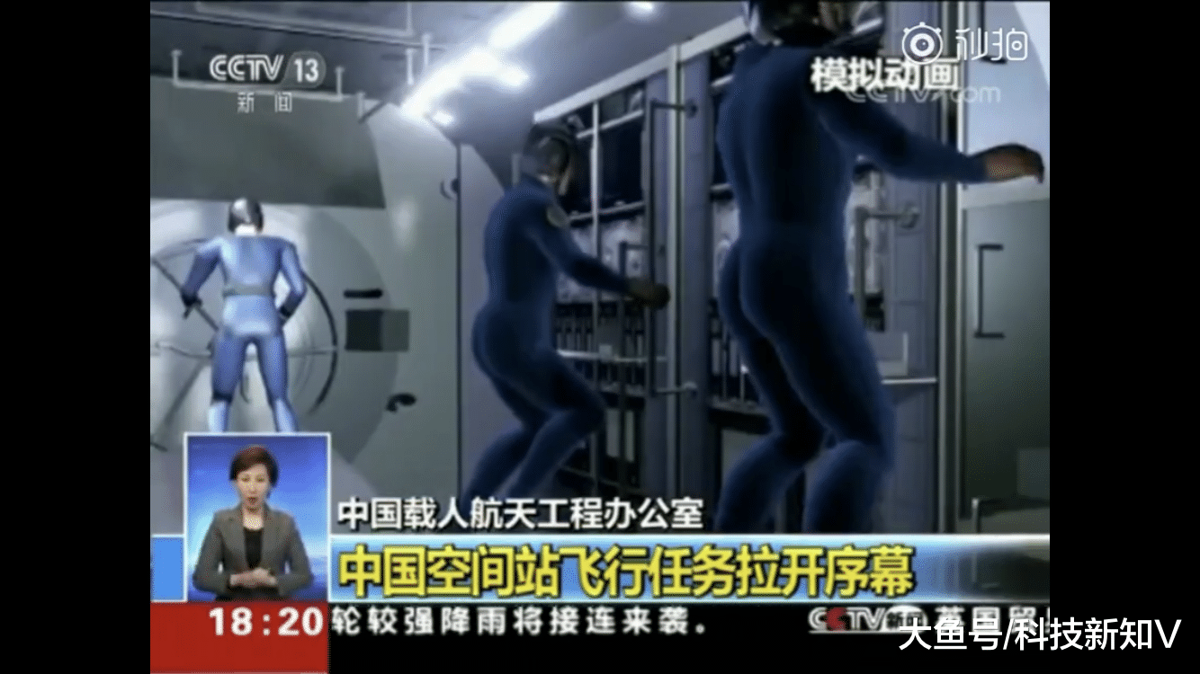 【#空间站真的要来了#！[憧憬