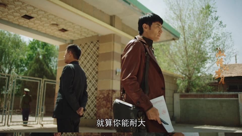 有实力才任性？央视爸爸新剧《激情的岁月》播出太6了