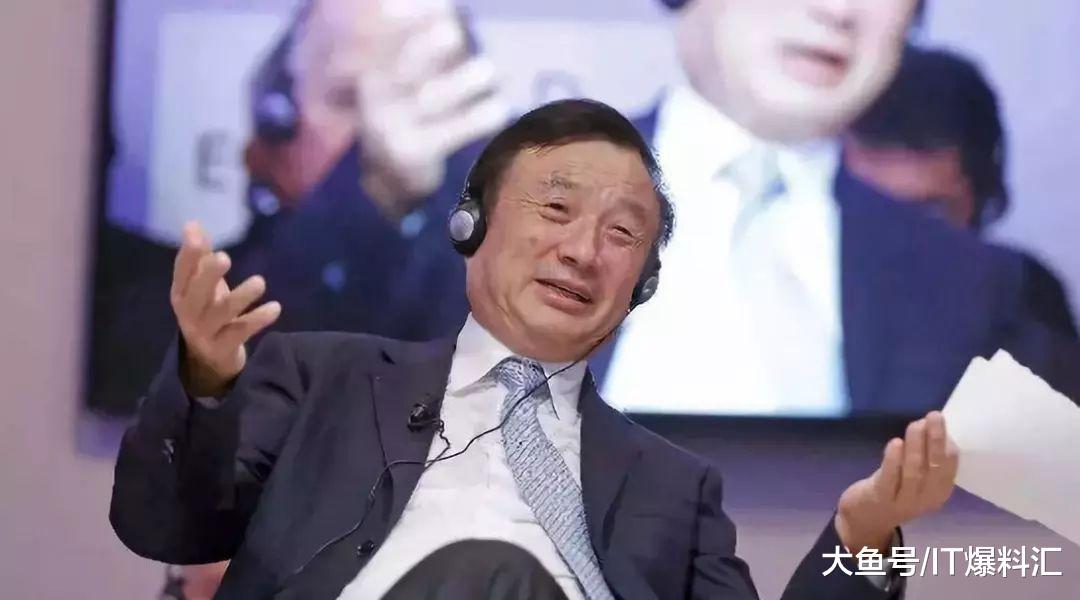 任正非：“华为接班人会在循环更