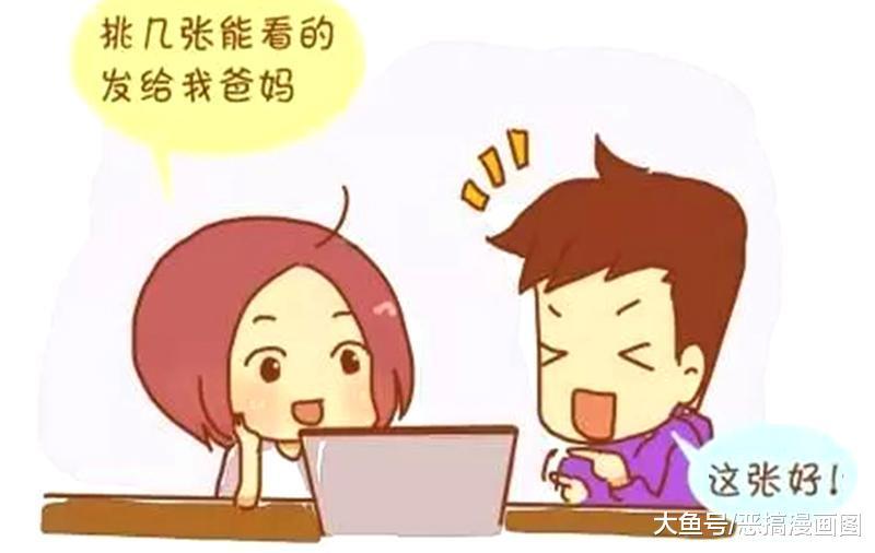 居然这样打击我，我既然丑，你为