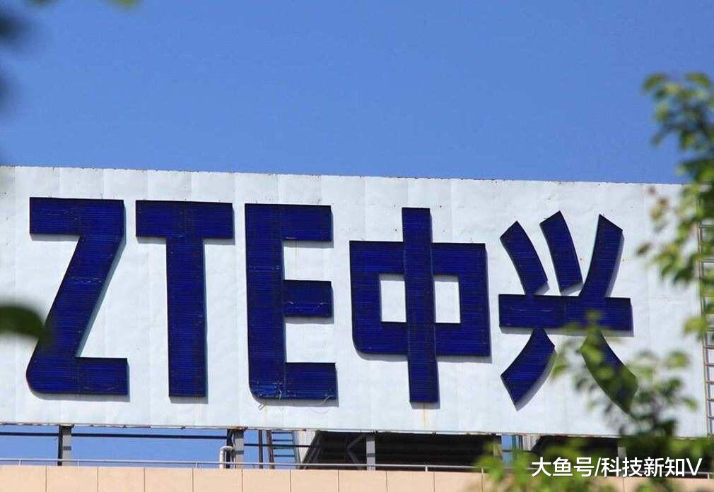 【中兴通讯：已有全球40多家运
