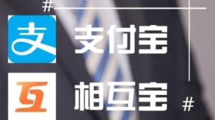 父母养护问答20190809：让爸妈加入老年版相互宝划算吗？