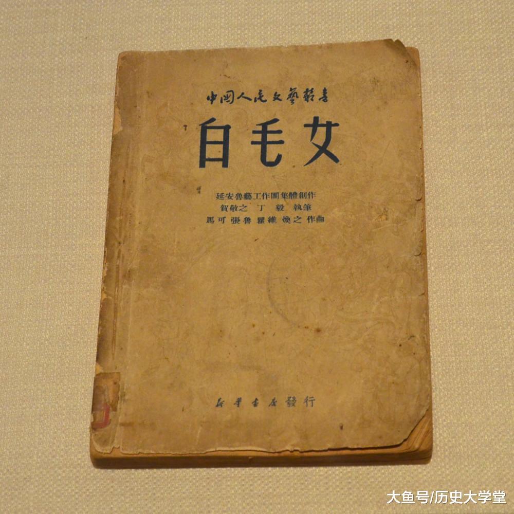 《白毛女》、《回忆陈郁同志》、