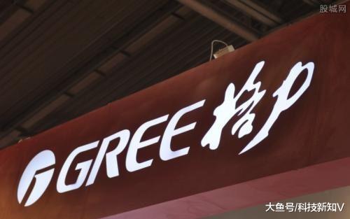 【格力电器：格力集团拟转让持有