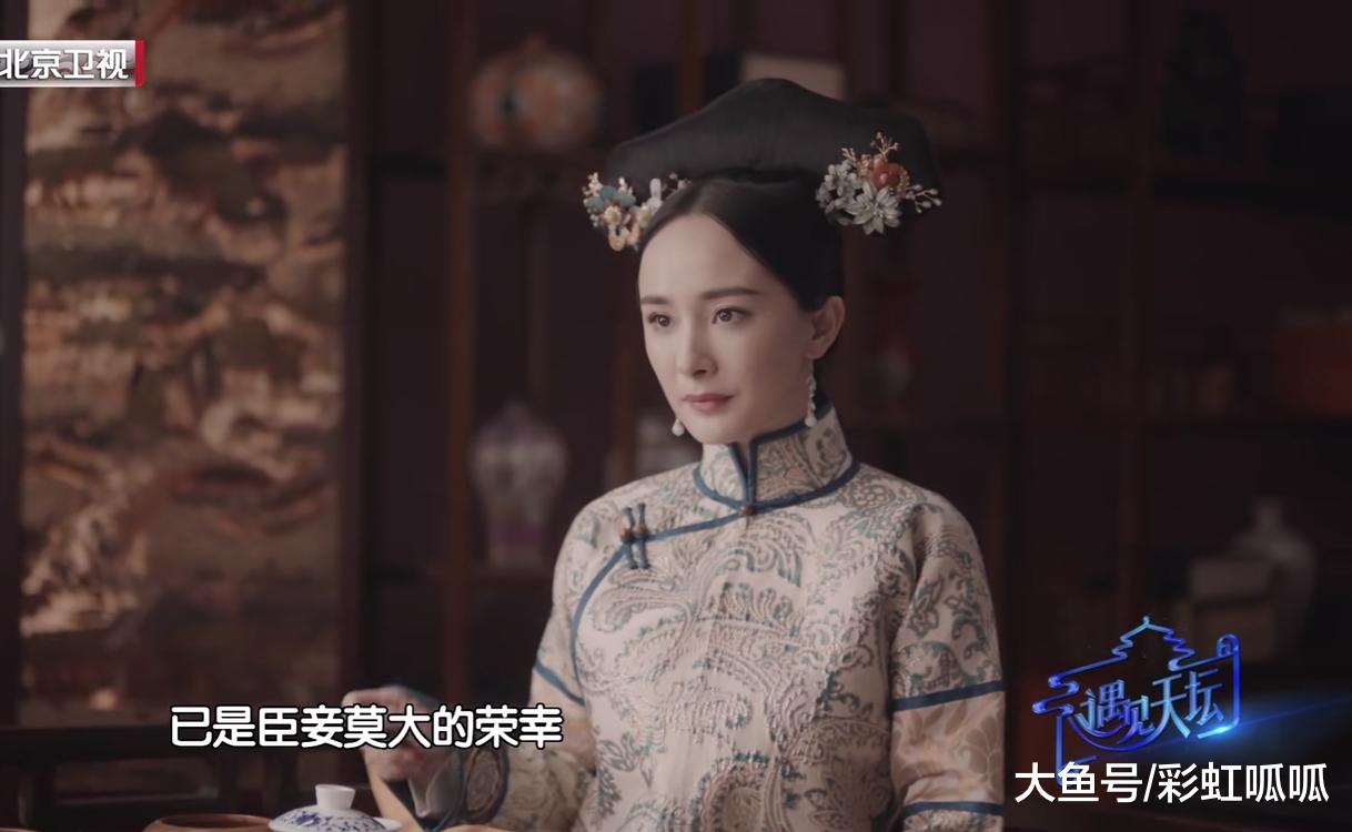 杨幂再演清宫戏，造型颜值均在线