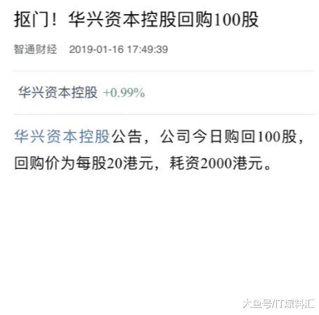 2018年11月15日，华兴资