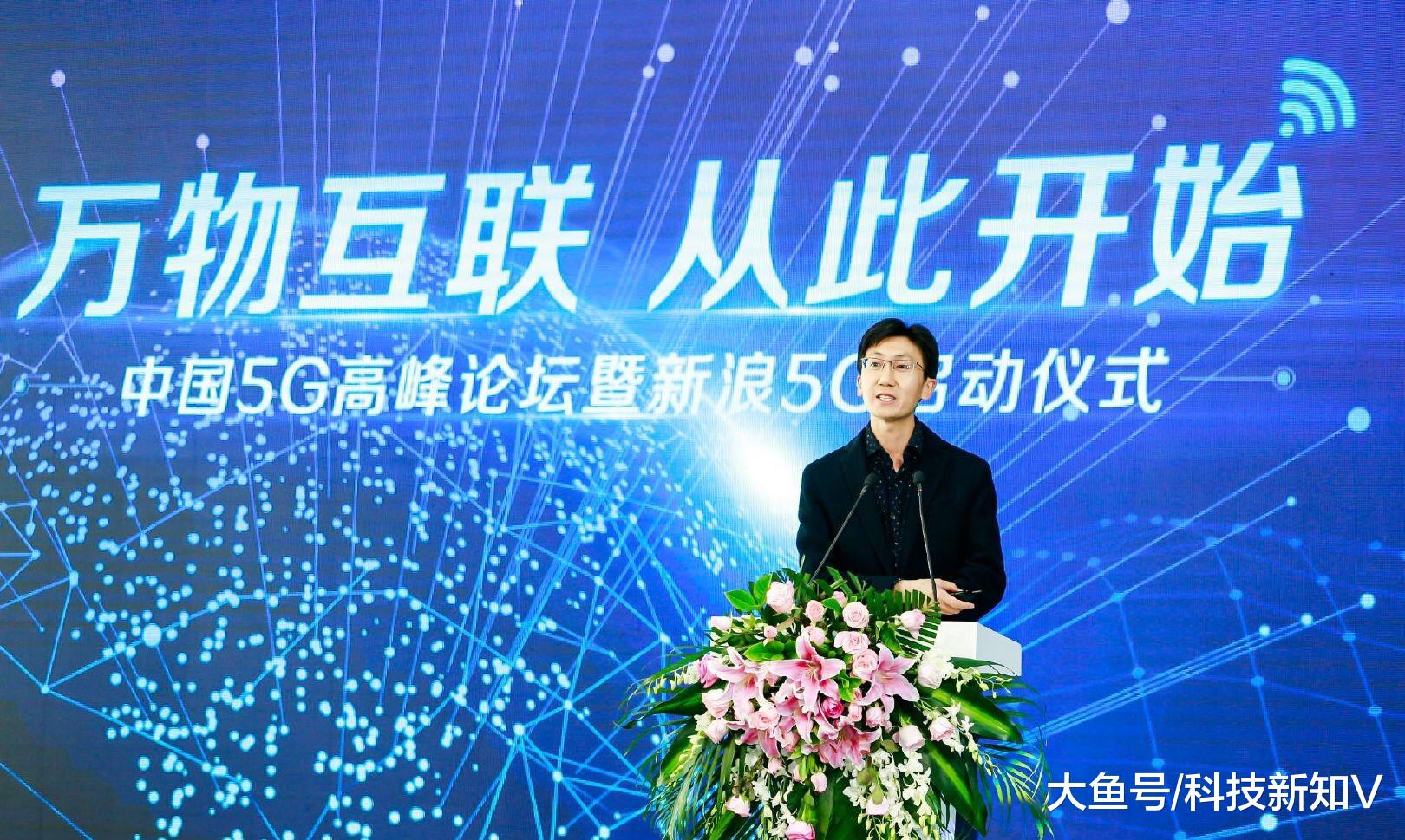 【vivo研发总监：5G手机价