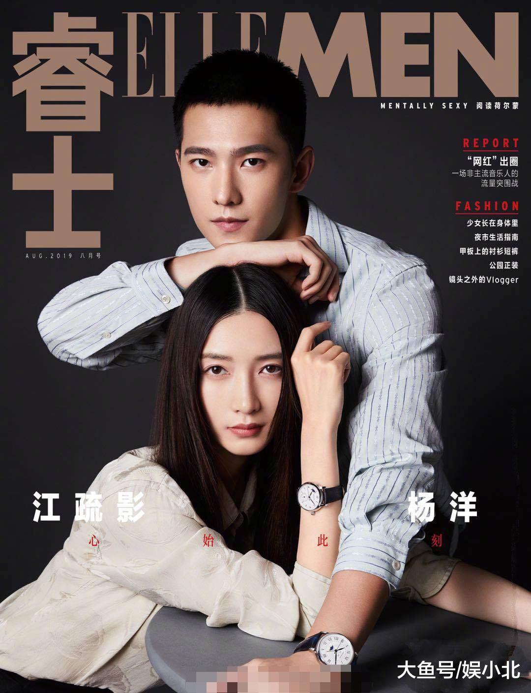 不愧是明星！
明明江疏影与杨洋