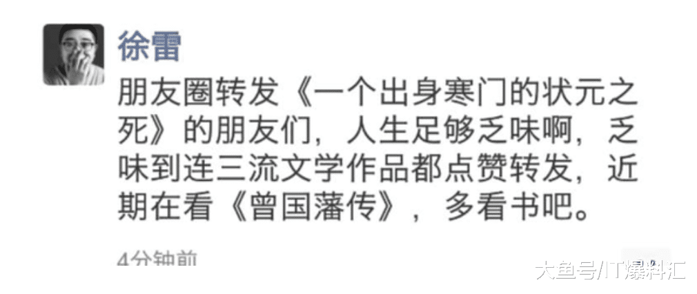 昨日晚间，咪蒙旗下公众号发布的