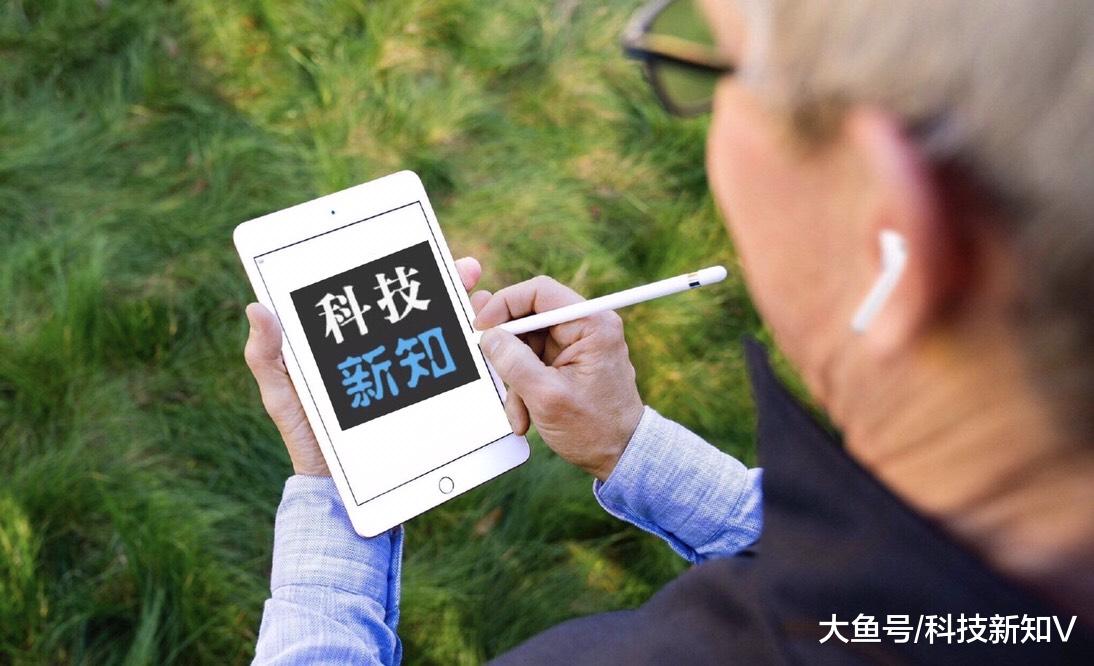 这还没等到发布会开始，苹果直接