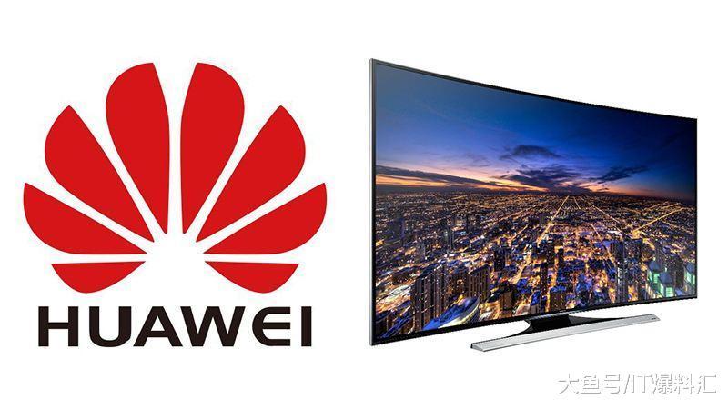 据第一财经报道，华为今年将会正