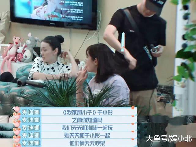 麦迪娜发文再次道歉，称之前是错