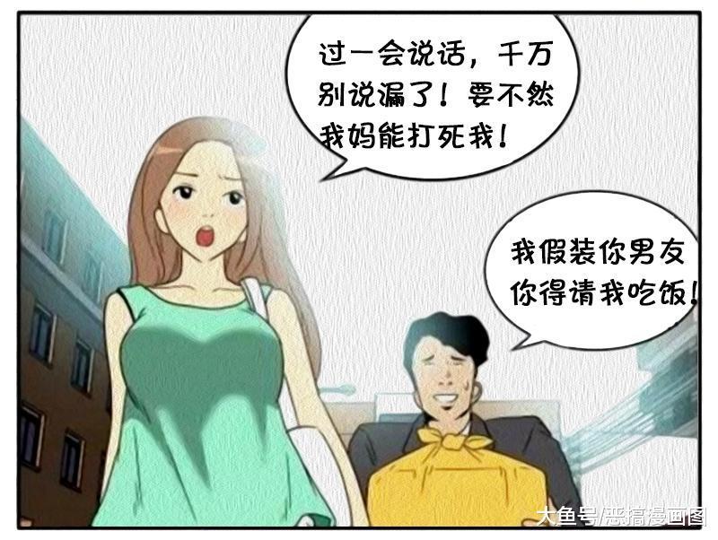 这样的女孩子，还真是现实呀，弱